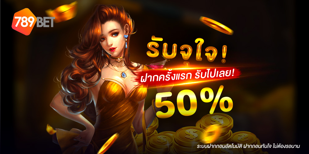 789bat แพลตฟอร์มความบันเทิงออนไลน์ครบวงจร สล็อตเว็บตรง รวมระบบดิจิทัลมาตรฐานสากล